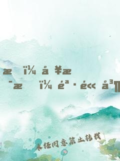 我，哥斯拉，骷髏島簽到三十年